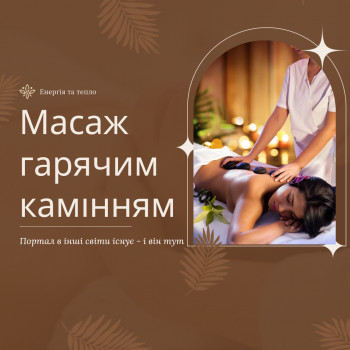 Тетяна Стецюра, Київ Фото - 7