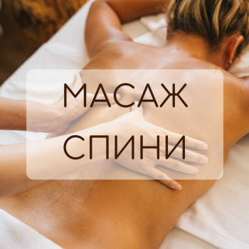 Тетяна Стецюра, Київ Фото - 10