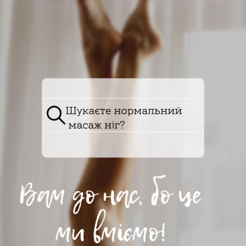 Тетяна Стецюра, Київ Фото - 11