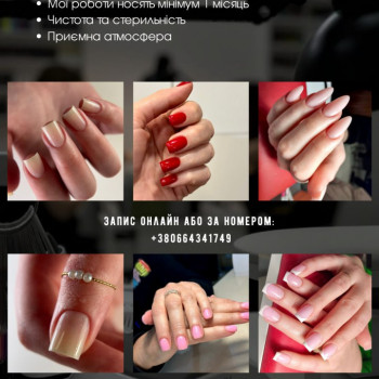 Любовь Войтович, Ужгород Фото - 5