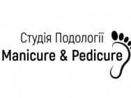 Центры подологии Manicure & Pedicure на Barb.ua