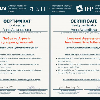 Анна Автонділова, Київ Фото - 1