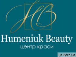 Салон красоты Humeniuk Beauty на Barb.ua