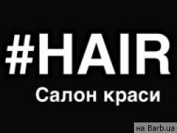 Салон краси Hair на Barb.ua