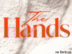 Косметологический центр The Hands Киев,Старонаводницька, 13А район Печерск