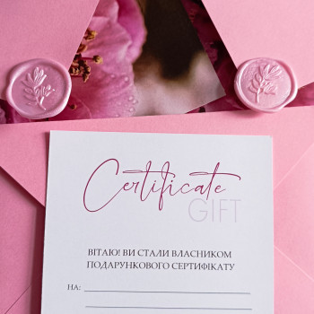 Сертифікат до косметолога