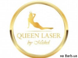 Косметологический центр Queen Laser на Barb.ua