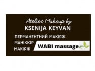 Салон краси Atelier Makeup на Barb.ua