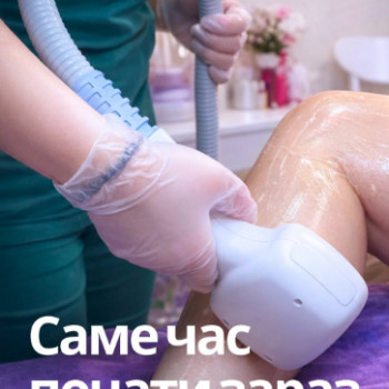 Нана, Киев Фото - 5