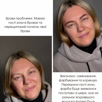 Анна Шпиль, Киев Фото - 1