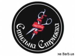 Салон красоты Стильная Стрижка на Barb.ua