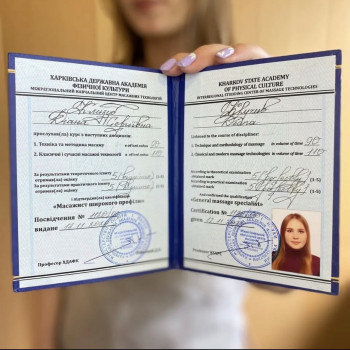 Документ спеціаліста