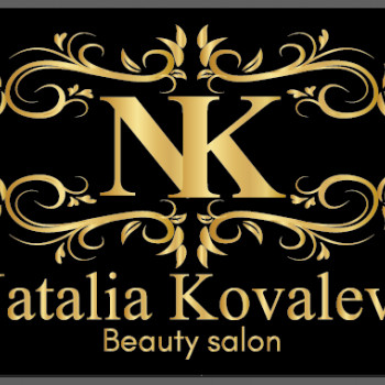 Виктория Онищенко, Стрый Фото - 12