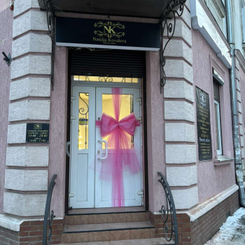 Виктория Онищенко, Стрый Фото - 9