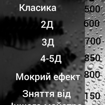 Тетяна Шпунтова, Винница Фото - 2