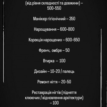 Амина , Запорожье Фото - 1