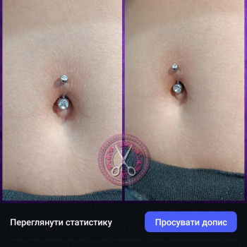 Пірсинг пупка (з титановою прикрасою для первісного проколу)
                    Майстер з пірсингу Елена Запоріжжя