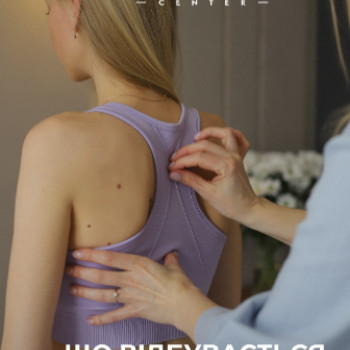 Soul&Body Center, Київ Фото - 5