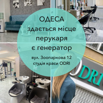 Фото из портфолио мастера Евгения Хорошилова (парикмахер-колорист, Одесса)