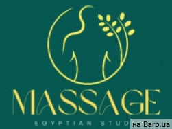 Массажный салон Egyptian Massage на Barb.ua