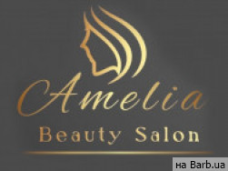 Салон красоты Amelia на Barb.ua