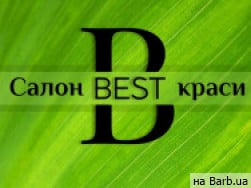 Салон краси Best на Barb.ua