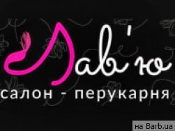 Салон краси Лав'ю на Barb.ua