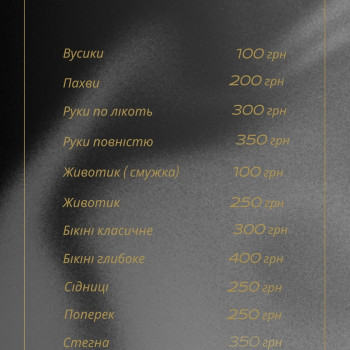 Катерина Кузьмічова, Павлоград Фото - 3