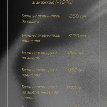 Катерина Кузьмічова, Павлоград Фото - 4