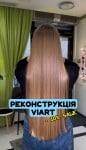 Знижка 10% на нову реконструкцію від VIART Салон краси Fargo Київ
