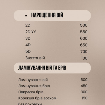 Фото з портфоліо майстра Катерина Коломієць (майстер перманентного макіяжу, Луцьк)