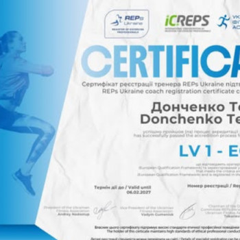 Татьяна Донченко, Киев Фото - 5