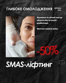 LFS - Чорних Запорожців