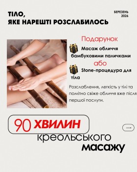 LFS - Володимира Великого