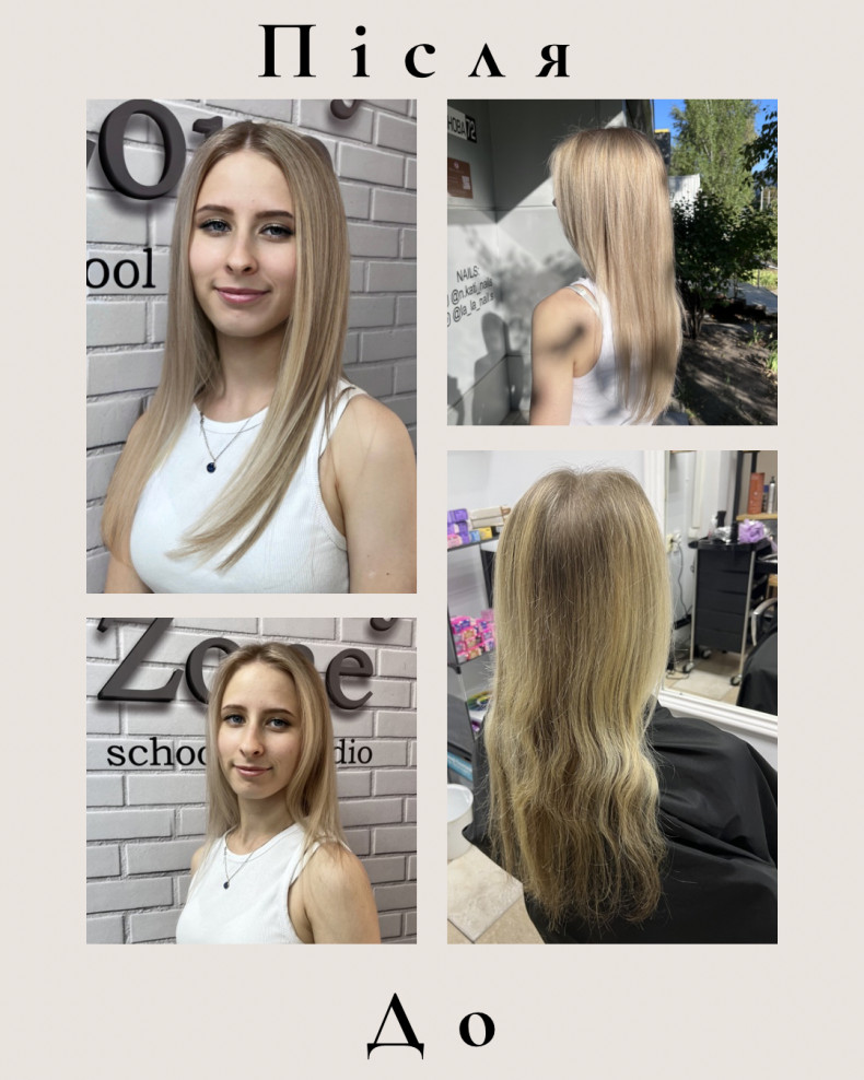 Перевод с отросшего мелирования в air-touch, фото - Парикмахер-колорист Светлана Белозёрова