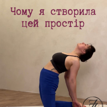 Ирина Иванчук, Хмельницкий Фото - 5