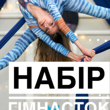 Оксана Пархомець, Рівне Фото - 5