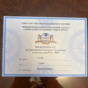 Фото из портфолио мастера Ганна Сезер (психолог, Житомир)