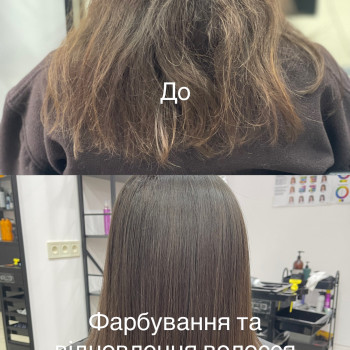 Заріна Білова, Дніпро Фото - 6