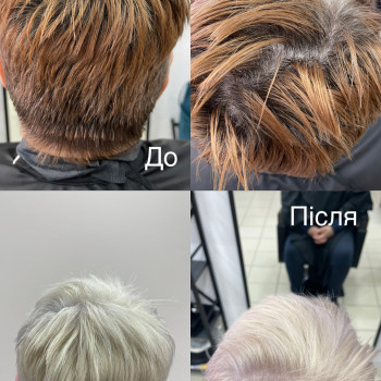 Заріна Білова, Дніпро Фото - 1