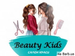 Салон красоты Beauty Kids на Barb.ua