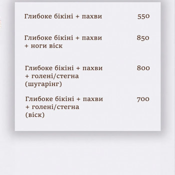 Виктория , Харьков Фото - 10