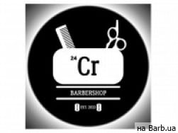Барбершоп Хром на Barb.ua