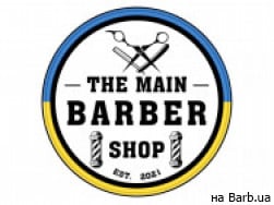 Барбершоп The Main на Barb.ua