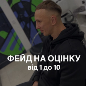 Антон Одинец, Софиевская Борщаговка Фото - 5