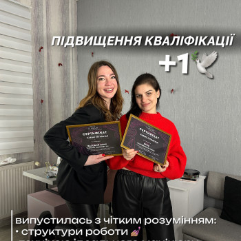 Вікторія , Київ Фото - 9