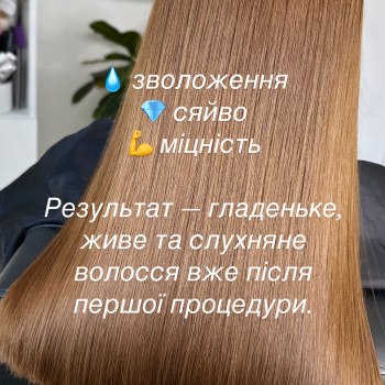 Фото из портфолио мастера Ирина Павлюк (парикмахер-колорист, Винница)