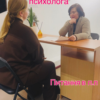 Оксана Фізяр, Тернопіль Фото - 29