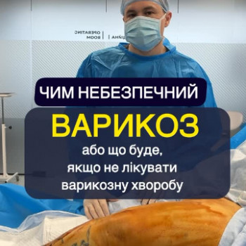 Александр Подоляк, Чернигов Фото - 5