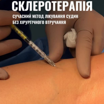 Евгений Марченко, Сумы Фото - 5